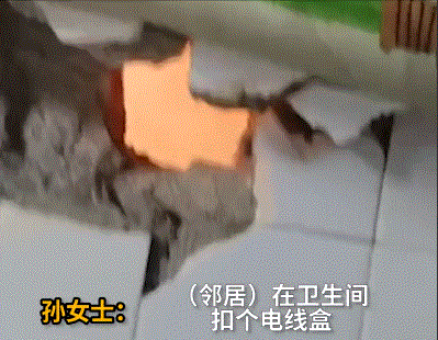 399_310gif 动态图 动图