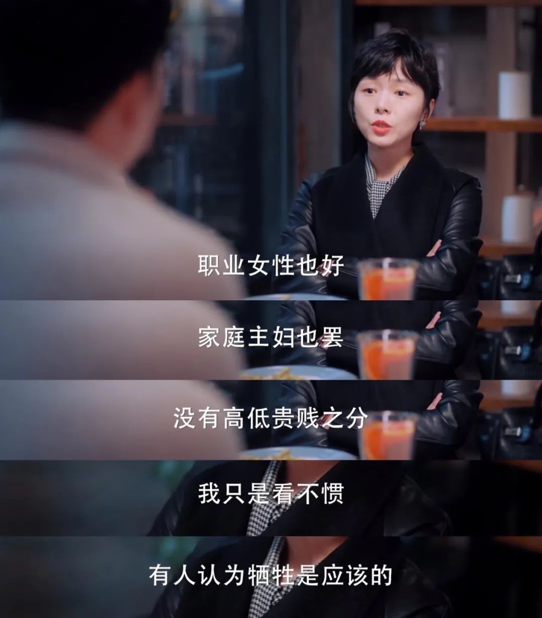 那些结婚之后,才明白的道理。