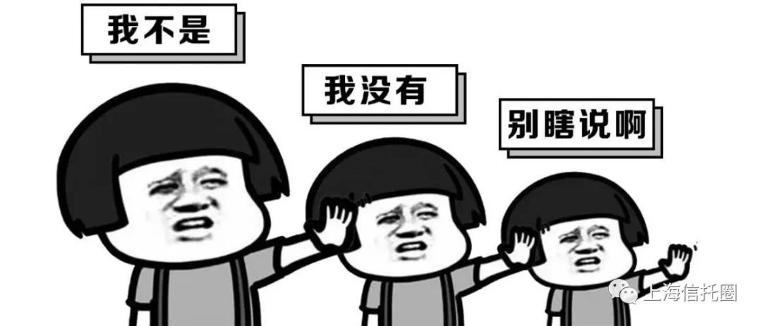 (上海<a href=http://www.skping.com target=_blank class=infotextkey>信托</a>圈)