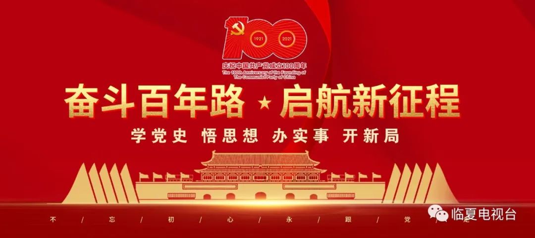 【疫情防控 临夏在行动】疫情防控一线“战场”上的新闻人——我州主流媒体新闻推送 坚定全州人民“抗疫”决心休闲区蓝鸢梦想 - Www.slyday.coM 【疫情防控 临夏在行动】疫情防控一线“战场”上的新闻人——我州主流媒体新闻推送 坚定全州人民“抗疫”决心休闲区蓝鸢梦想 - Www.slyday.coM