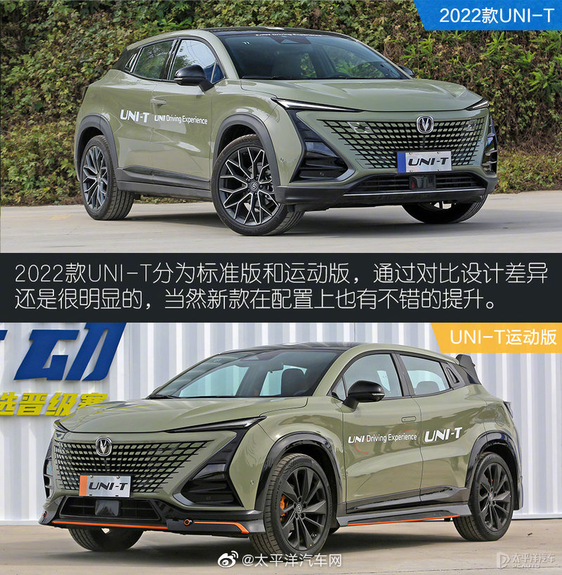 回头率100一看竟然是一台长安unit