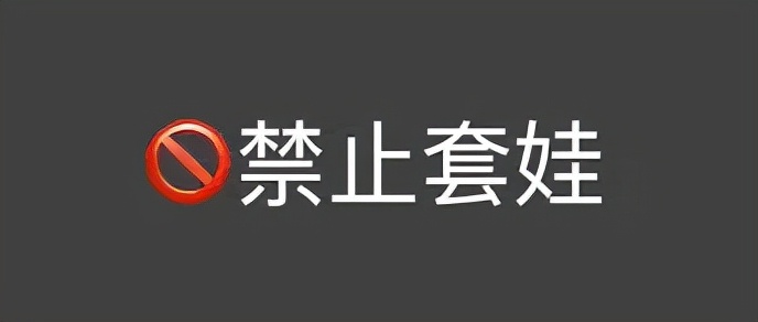 为了成为“小<a href=