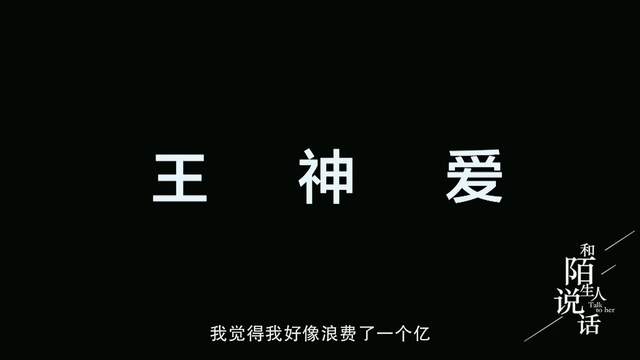 女子靠省抠出南京两套房的背后：从小妈妈把零花钱扔在地上让她捡