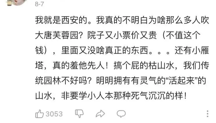 为了成为“小<a href=