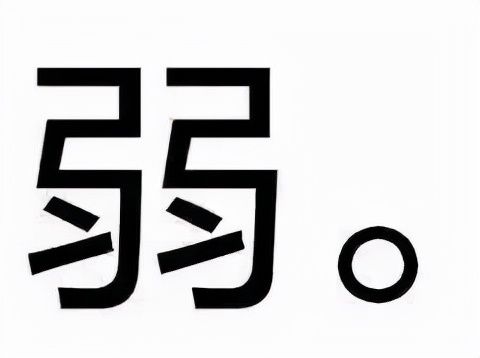 为了成为“小<a href=