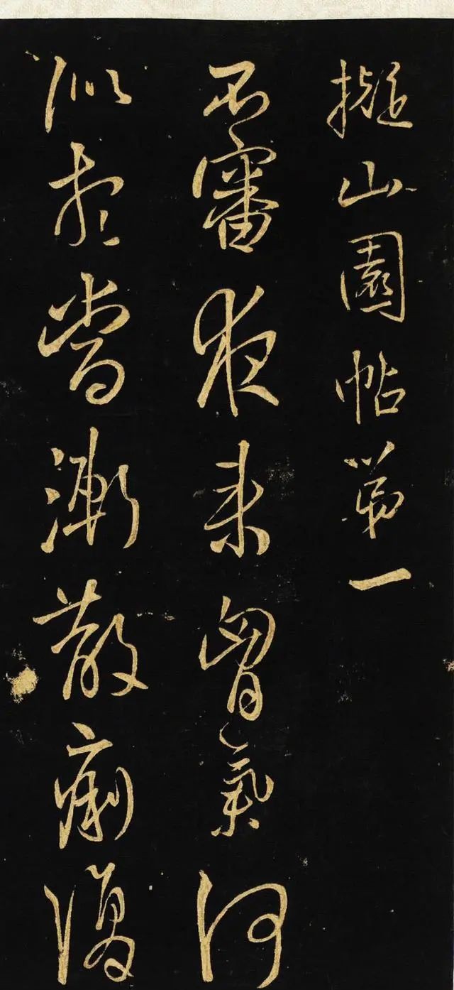 他是<a href=
