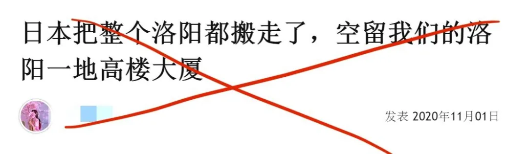 为了成为“小<a href=