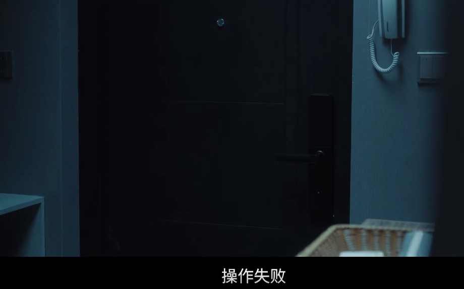 门锁