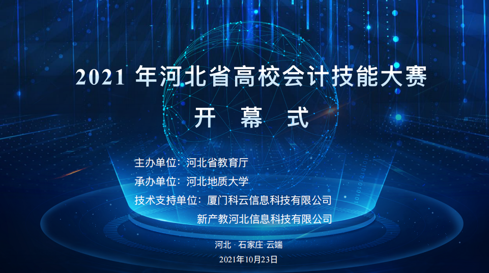 财务总监在公司职权大吗 255d-a6c5f2520d93009952e00094de159de5.png