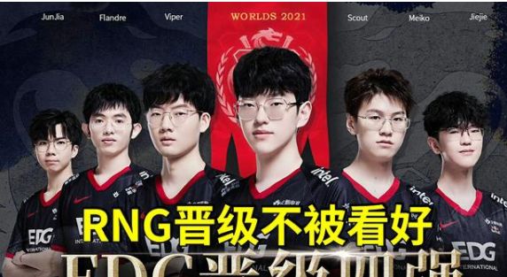 LPL再无出头之日,继SKT之后DK将引领LCK,四强队伍17名<a href=