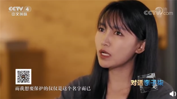 杭州微念申请李子柒商标被全部驳回 李子柒:想保护李子柒三个字休闲区蓝鸢梦想 - Www.slyday.coM 杭州微念申请李子柒商标被全部驳回 李子柒:想保护李子柒三个字休闲区蓝鸢梦想 - Www.slyday.coM