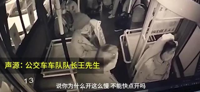 老人嫌公交开太慢打晕驾驶员 攻击行驶中的公交司机要担什么责任休闲区蓝鸢梦想 - Www.slyday.coM 老人嫌公交开太慢打晕驾驶员 攻击行驶中的公交司机要担什么责任休闲区蓝鸢梦想 - Www.slyday.coM