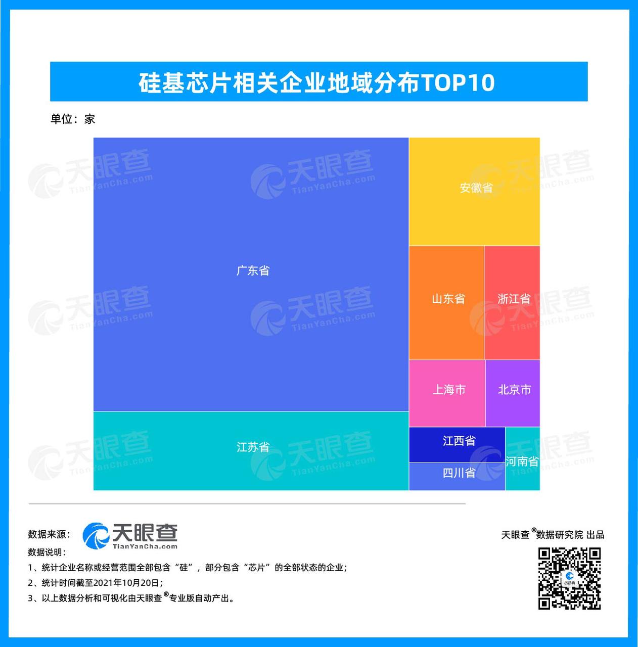 fa3f-66ce6ce8af6fdcffec6165cce43b932e.jpg