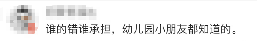运营事故?元气森林:恳请退款休闲区蓝鸢梦想 - Www.slyday.coM 运营事故?元气森林:恳请退款休闲区蓝鸢梦想 - Www.slyday.coM