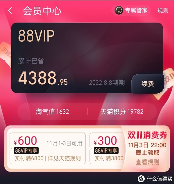 这波羊毛太诱惑,天猫双十一iPhone最高直接减600元休闲区蓝鸢梦想 - Www.slyday.coM 这波羊毛太诱惑,天猫双十一iPhone最高直接减600元休闲区蓝鸢梦想 - Www.slyday.coM