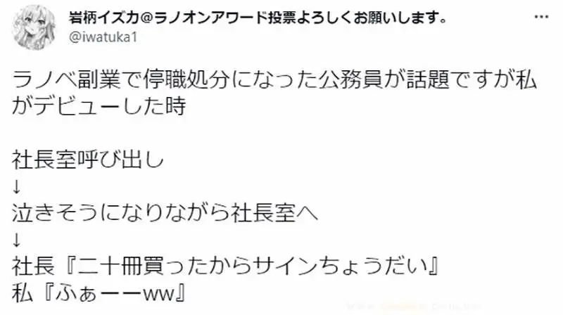 怎样才能写小说并发表赚钱 c1c0-ef27888ab9a2b309259b795f2130a9c4.jpg