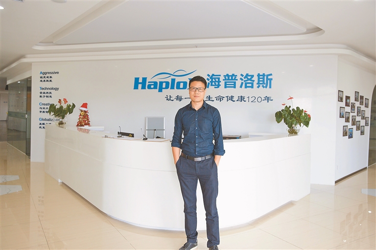 海普洛斯联合创始人,首席技术官陈实富.