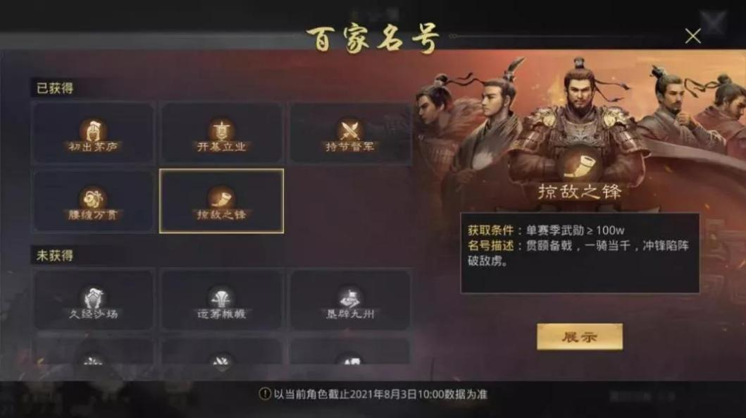 网易手游官网下载专区率土之滨 81f2-1f4b944494dced80ce21d1ffdad2ebeb.png