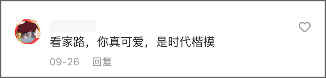 村里的第一个女研究生,不敢离开家乡休闲区蓝鸢梦想 - Www.slyday.coM 村里的第一个女研究生,不敢离开家乡休闲区蓝鸢梦想 - Www.slyday.coM