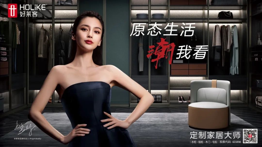 品牌责任好莱客沈竣宇坚守与创变始于原态的责任之路