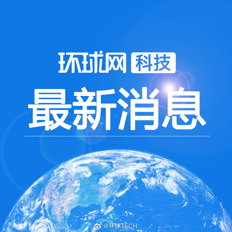 字节跳动要卖车了？字节跳动新成立两家汽车销售公司