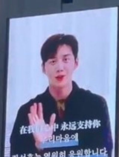 中国粉丝集资百万为<a href=