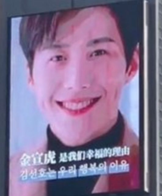 中国粉丝集资百万为<a href=