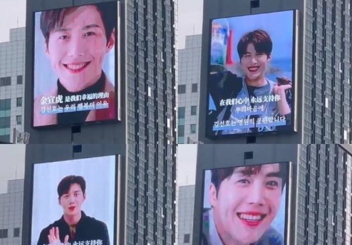 中国粉丝集资百万为<a href=