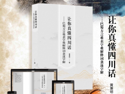 自贡逮猫巷子2025实测指南与避坑技巧全解析