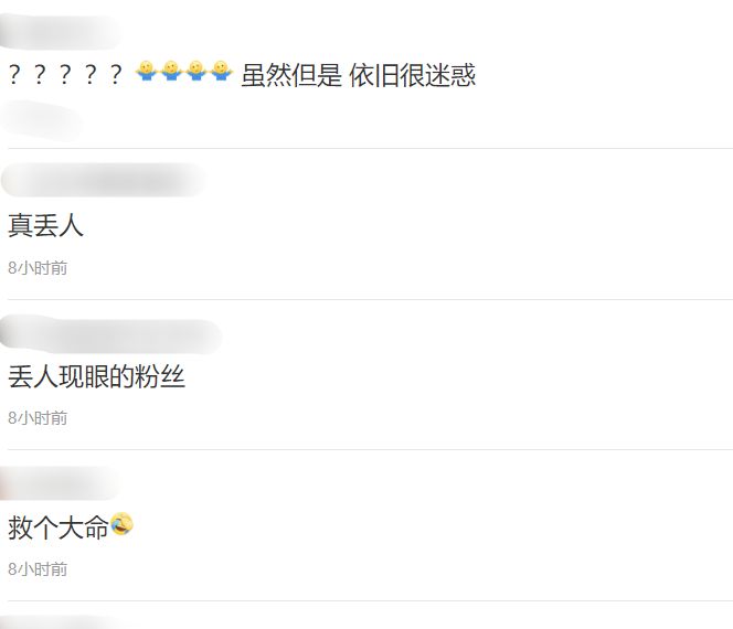 中国粉丝集资百万为<a href=