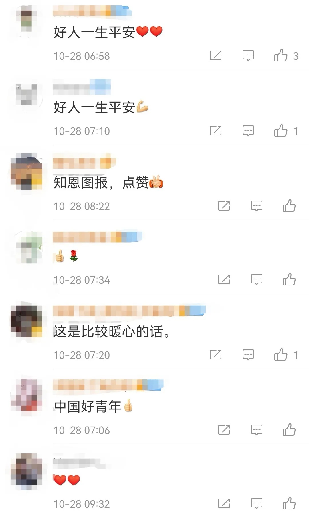 图片关键词 图片关键词