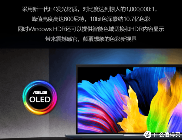 无界14pro锐龙版怎么样 94c4-da8fe0b85c6c32529b46c49409660001.png