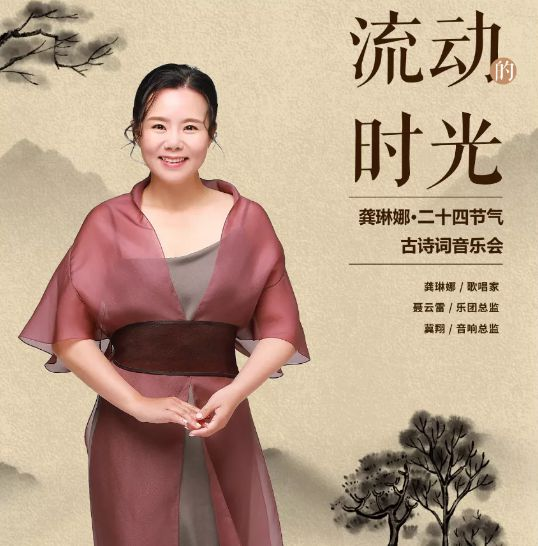 “中国三高”演唱会、龚琳娜音乐会、何赛飞话剧、胡沈员现代舞……11月的重庆这些演出值得关注休闲区蓝鸢梦想 - Www.slyday.coM “中国三高”演唱会、龚琳娜音乐会、何赛飞话剧、胡沈员现代舞……11月的重庆这些演出值得关注休闲区蓝鸢梦想 - Www.slyday.coM