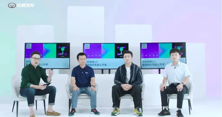 2023年实现量产 长城汽车智慧线控底盘技术全揭秘