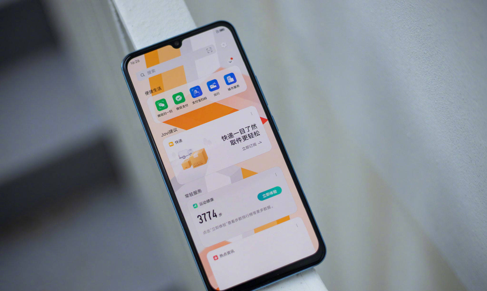 vivo手机哪个拍照好看又好用 aa57-dcd518511517aa28a27a021107797f57.jpg