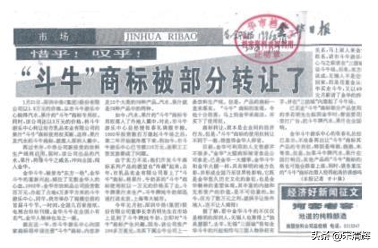 红牛纠纷是因为谈判破裂?背后真相没那么简单休闲区蓝鸢梦想 - Www.slyday.coM 红牛纠纷是因为谈判破裂?背后真相没那么简单休闲区蓝鸢梦想 - Www.slyday.coM