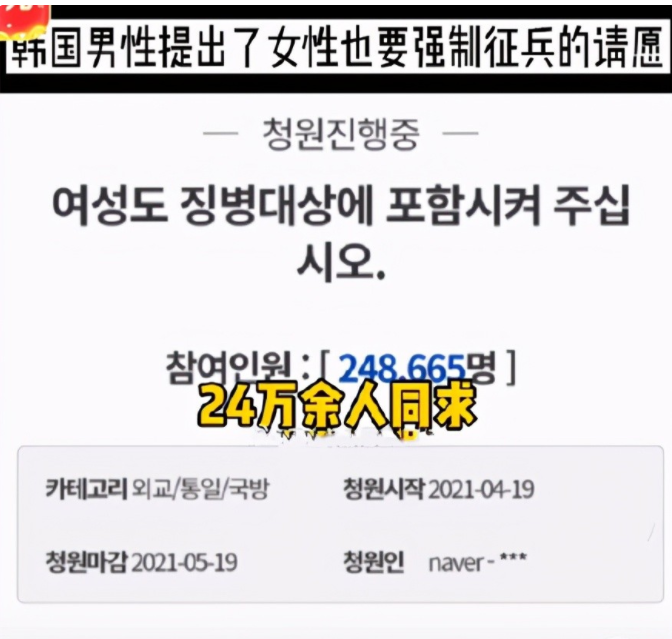 偷拍男性、拒绝生子、性侵男童：<a href=