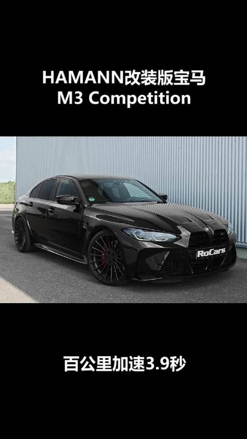 新车在外观上最引人瞩目的地方莫过于竖向放置的双肾形前格栅……