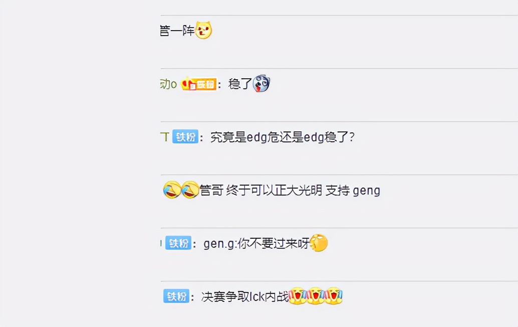 GEN必拿冠军干翻EDG！半决赛管泽元力挺<a href=