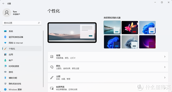 怎么升级win10到win11 7bdb-e77da4aa208d1246bf45c664b2b9196b.png