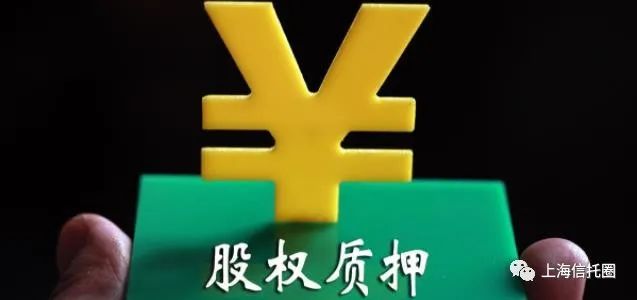 (上海<a href=http://www.skping.com target=_blank class=infotextkey>信托</a>圈)