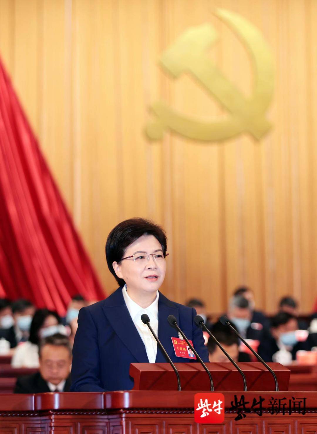 南京选出新一届市委领导班子,韩立明同志当选为南京市委书记