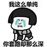 靠出售收款码坐等分红新型诈骗手法再次升级