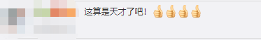 电子专业9门满分、49次满绩,保研清华!杭州学霸“补姐”霸气上热搜!网友:满级人类啊休闲区蓝鸢梦想 - Www.slyday.coM 电子专业9门满分、49次满绩,保研清华!杭州学霸“补姐”霸气上热搜!网友:满级人类啊休闲区蓝鸢梦想 - Www.slyday.coM