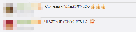 电子专业9门满分、49次满绩,保研清华!杭州学霸“补姐”霸气上热搜!网友:满级人类啊休闲区蓝鸢梦想 - Www.slyday.coM 电子专业9门满分、49次满绩,保研清华!杭州学霸“补姐”霸气上热搜!网友:满级人类啊休闲区蓝鸢梦想 - Www.slyday.coM