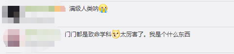 电子专业9门满分、49次满绩,保研清华!杭州学霸“补姐”霸气上热搜!网友:满级人类啊休闲区蓝鸢梦想 - Www.slyday.coM 电子专业9门满分、49次满绩,保研清华!杭州学霸“补姐”霸气上热搜!网友:满级人类啊休闲区蓝鸢梦想 - Www.slyday.coM