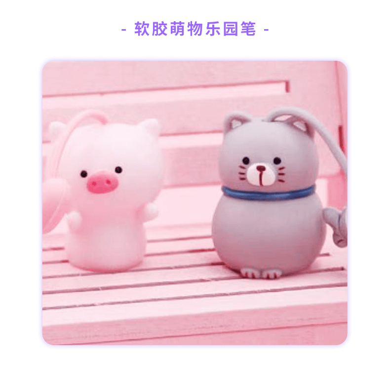 软糯糯的小兔子 5de9-da0ed3e4c49aba15ee9fad61fb9dc969.png