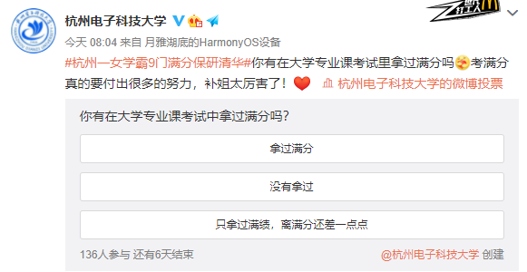 电子专业9门满分、49次满绩,保研清华!杭州学霸“补姐”霸气上热搜!网友:满级人类啊休闲区蓝鸢梦想 - Www.slyday.coM 电子专业9门满分、49次满绩,保研清华!杭州学霸“补姐”霸气上热搜!网友:满级人类啊休闲区蓝鸢梦想 - Www.slyday.coM