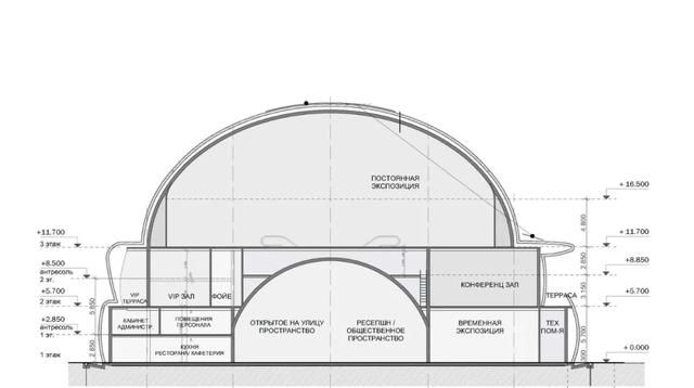 2020年迪拜世博会<a href=