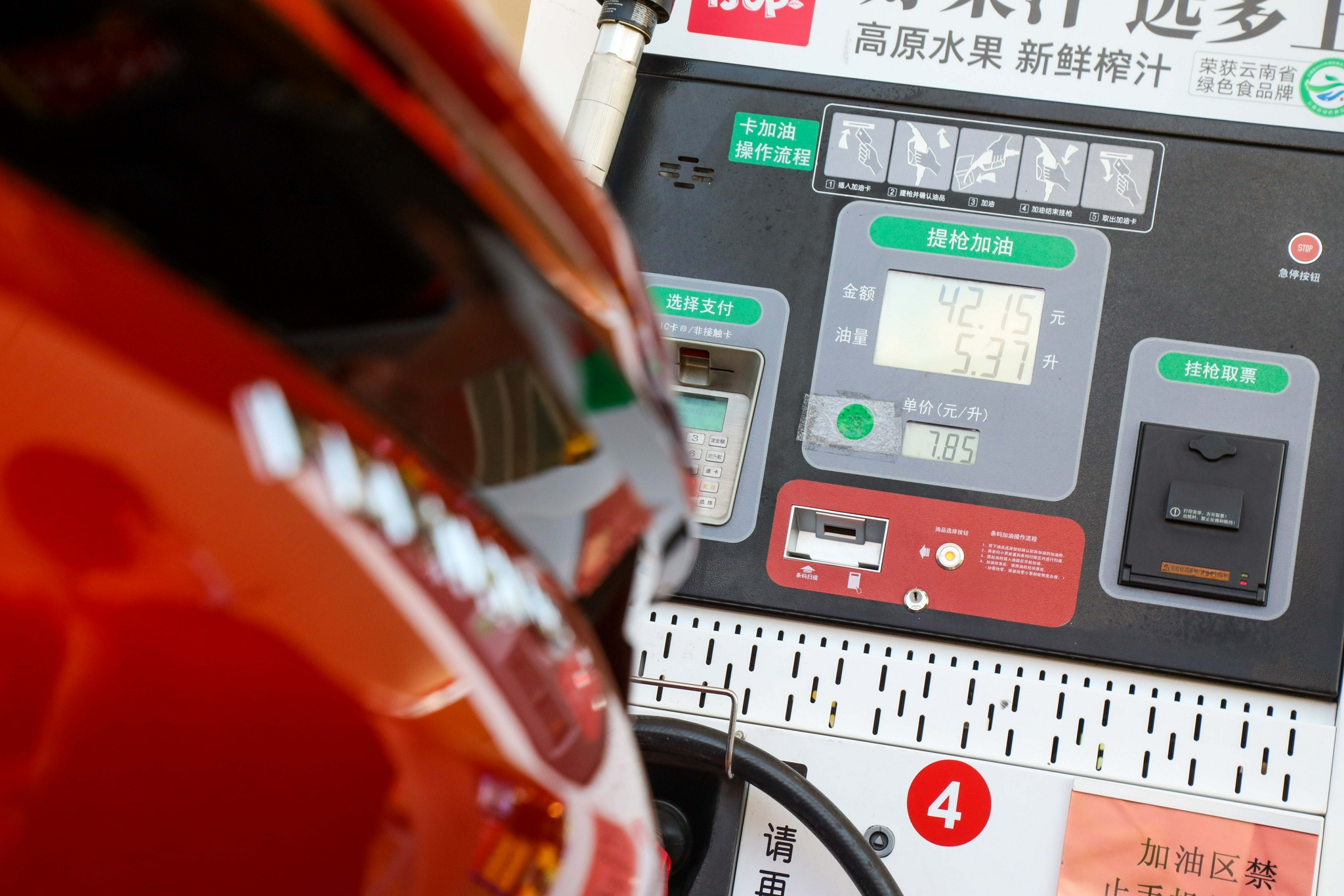 自主SUV能有多省?一场难度节油赛风行T5 EVO亮出硬功夫休闲区蓝鸢梦想 - Www.slyday.coM 自主SUV能有多省?一场难度节油赛风行T5 EVO亮出硬功夫休闲区蓝鸢梦想 - Www.slyday.coM